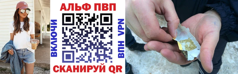 Alpha PVP СК  цены   Джанкой 