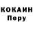 Кодеин напиток Lean (лин) Genrin86