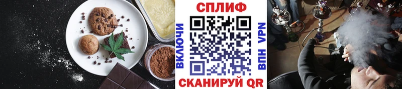 наркота Джанкой кракен зеркало Печенье с ТГК марихуана