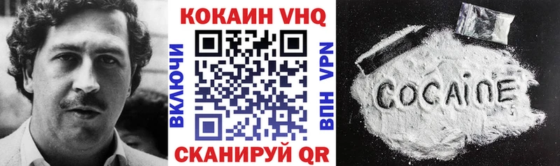 Кокаин Fish Scale  Джанкой 