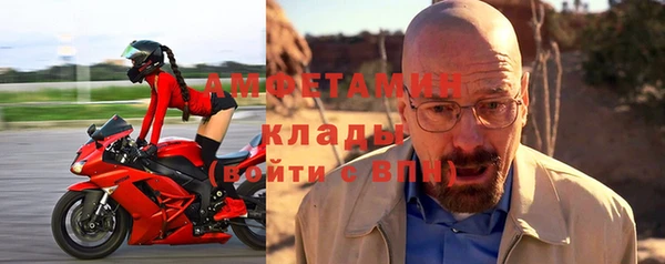 прущий лед Алзамай