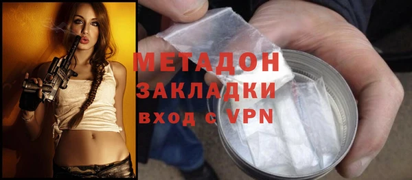 гидра Алексин