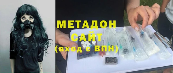 гидра Алексин