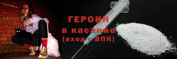 гидра Алексин