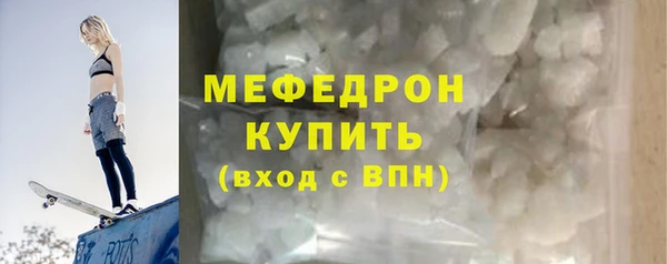 прущий лед Алзамай