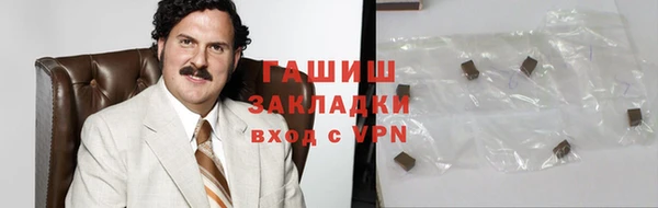 прущий лед Алзамай
