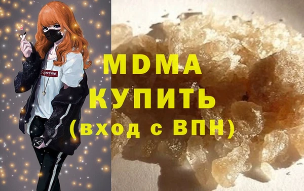 гидра Алексин