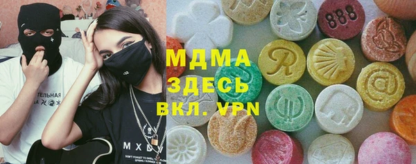 прущий лед Алзамай