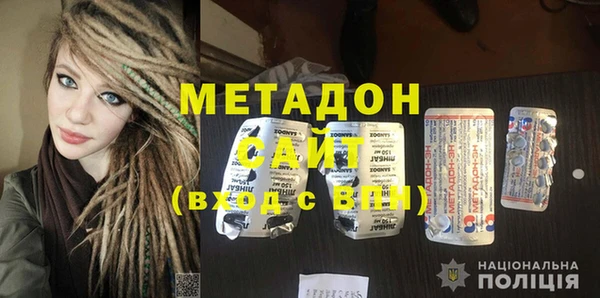 прущий лед Алзамай