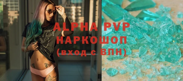соль ск Алексеевка