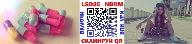 даркнет сайт  Джанкой  дарк нет Telegram  Лсд 25 экстази ecstasy 