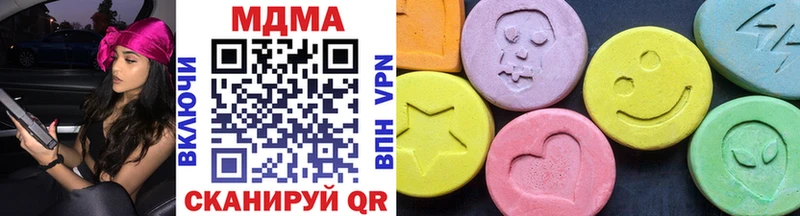 как найти   blacksprut tor  MDMA кристаллы  Джанкой 