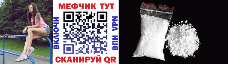 как найти   Джанкой  МЯУ-МЯУ мяу мяу 