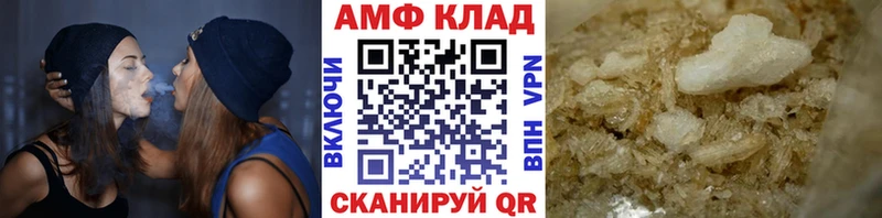 Метамфетамин мет  MEGA маркетплейс  Джанкой 