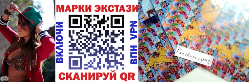 Наркотические марки 1,8мг  Джанкой 
