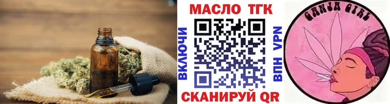 Дистиллят ТГК Wax  Джанкой 
