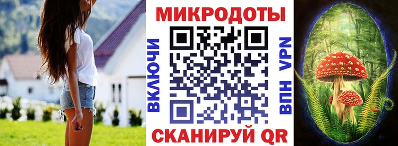 Псилоцибиновые грибы ЛСД  Джанкой 