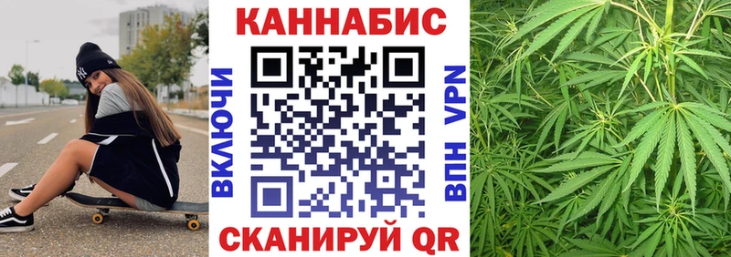 MEGA зеркало  где продают   Джанкой  Канабис White Widow 